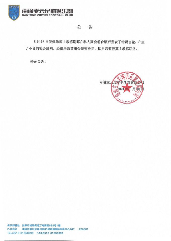 同时，本轮比赛过后，那不勒斯将会迎来欧冠小组赛最关键的一场赛事，毕竟布拉加还是有机会令那不勒斯面临淘汰的危险，所以为了力保欧冠名额，他们恐怕也只能在联赛中有所保留了。